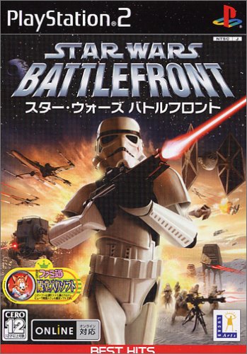 スター・ウォーズシリーズ中で最高傑作のゲーム作品を決める人気投票＆ランキング　17位　スター・ウォーズ バトルフロントの画像