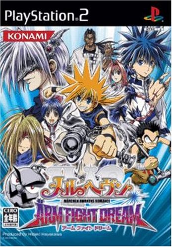 【PS2】プレイステーション2の名作・アクションゲーム人気投票＆ランキング【ACT】　351位　メルヘヴン ARM FIGHT DREAMの画像