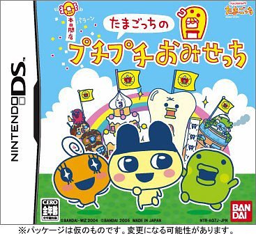 たまごっち好き必見!最も愛されたシリーズゲームランキング・人気投票 3位 たまごっちのプチプチおみせっちの画像
