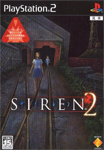 【PS2】プレイステーション2の名作・アクションゲーム人気投票＆ランキング【ACT】　378位　SIREN2の画像