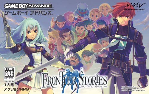 【GBA】ゲームボーイアドバンスの名作・RPGゲーム人気投票&ランキング【ロープレ】 155位 フロンティア ストーリーズの画像