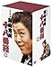 松竹新喜劇 藤山寛美 DVD-BOX 十八番箱 おはこ箱 5