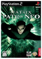 アタリゲームの頂点を決める人気作品投票・ランキング 4位 THE MATRIX:PATH of NEOの画像