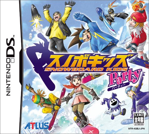 ��クションレースゲーム人気投票！熱狂の結果発表！・ランキング　6位　スノボキッズパーティーの画像