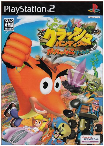 【PS2】プレイステーション2の名作・レーシングゲーム人気投票＆ランキング【RCG】　23位　クラッシュ・バンディクー がっちゃんこワールドの画像