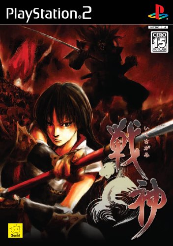 【PS2】プレイステーション2の名作・アクションゲーム人気投票＆ランキング【ACT】　360位　戦神 -いくさがみ-の画像