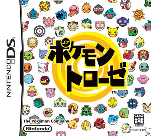 【DS】ニンテンドーDSの名作・パズル・テーブルゲーム人気投票&ランキング【PZL・TBL】 8位 ポケモントローゼの画像