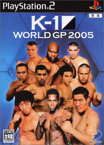 究極のK-1決定戦！ファンが選ぶゲームNo.1タイトル・人気投票＆ランキング　10位　K-1 WORLD GP 2005の画像