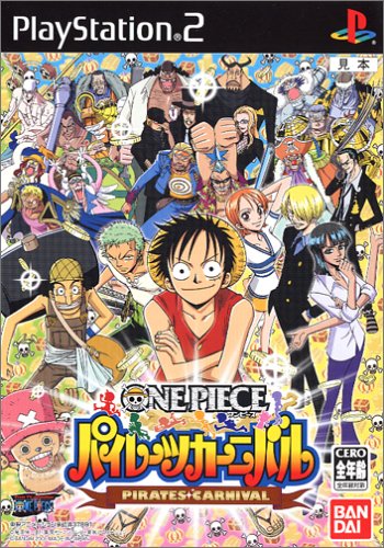 最高のパーティーゲームを決めよう!人気投票結果・ランキング 11位 ONE PIECE パイレーツカーニバルの画像