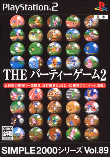 【PS2】プレイステーション2の名作・パズル・テーブルゲーム人気投票＆ランキング【PZL・TBL】　170位　SIMPLE2000シリーズ Vol.89 THEパーティーゲーム2の画像