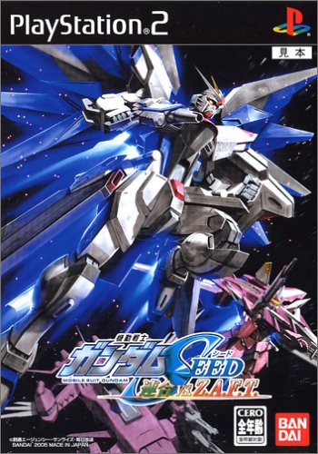 【PS2】プレイステーション2の名作・アクションゲーム人気投票＆ランキング【ACT】　504位　機動戦士ガンダムSEED 連合vs.Z.A.F.T.の画像