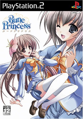 【PS2】プレイステーション2のアドベンチャー・ゲーム人気投票【ADV】　294位　ルーンプリンセスの画像
