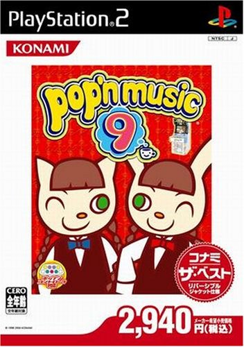 ポップンミュージックシリーズ中で最高傑作の作品を決める人気投票&ランキング 2位 ポップンミュージック9の画像