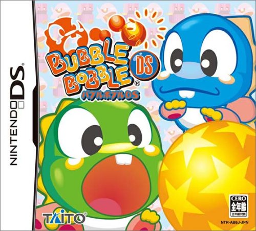 【DS】ニンテンドーDSの名作・アクションゲーム人気投票＆ランキング【ACT】　24位　バブルボブルDSの画像