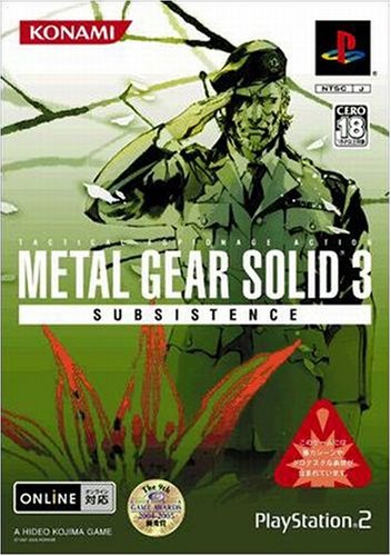 【PS2】プレイステーション2の名作・アクションゲーム人気投票＆ランキング【ACT】　41位　メタルギアソリッド3 サブシスタンスの画像