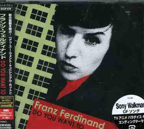 Do You Want To [Import CD]