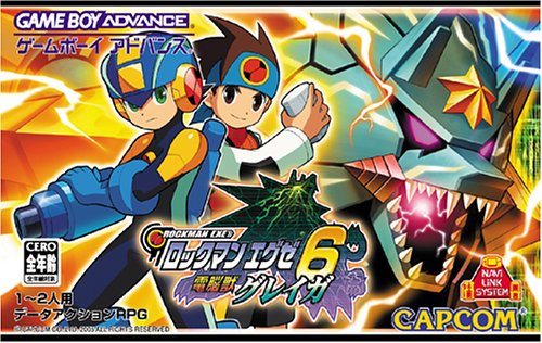 【GBA】ゲームボーイアドバンスの名作・RPGゲーム人気投票&ランキング【ロープレ】 158位 ロックマンエグゼ6 電脳獣グレイガの画像