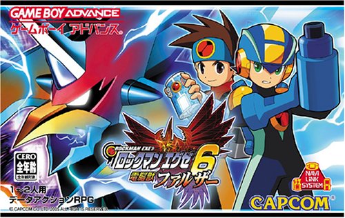 【GBA】ゲームボーイアドバンスの名作・RPGゲーム人気投票&ランキング【ロープレ】 157位 ロックマンエグゼ6 電脳獣ファルザーの画像
