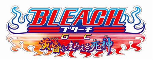 ブリーチシリーズ歴代人気ランキング!みんなの推しゲームはどれ?・人気投票 10位 BLEACH 黄昏にまみえる死神の画像