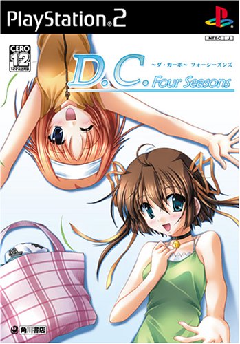 【PS2】プレイステーション2のアドベンチャー・ゲーム人気投票【ADV】　298位　D.C. Four Seasons 〜ダ・カーポ〜 フォーシーズンズの画像