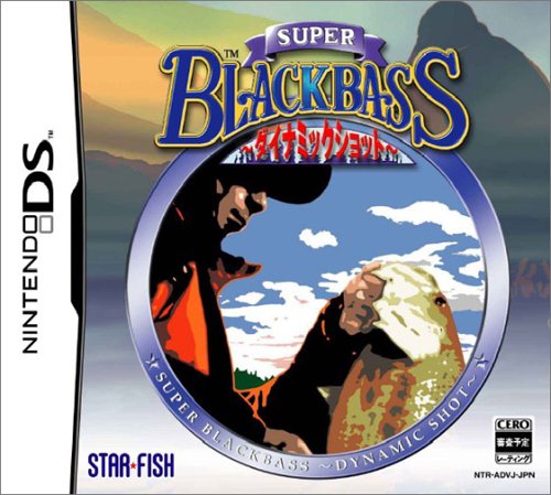 スターフィッシュで一番面白かったゲームを決める人気投票&ランキング 49位 スーパーブラックバス ~ダイナミックショット~の画像