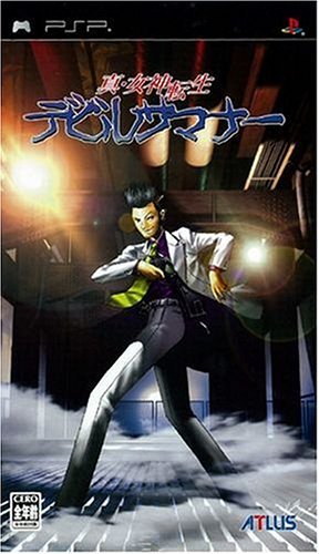PSPのロールプレイング・ゲーム人気投票【プレイステーション・ポータプルRPGランキング】　64位　真・女神転生デビルサマナーの画像