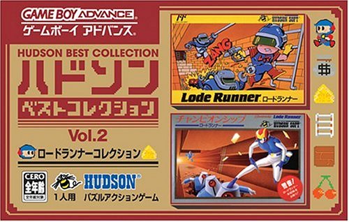 【GBA】ゲームボーイアドバンスの名作・アクションゲーム人気投票＆ランキング【ACT】　199位　ハドソンベストコレクションVol.2 ロードランナーコレクションの画像