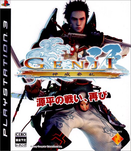 【PS3】プレイステーション3の名作・アクションゲーム人気投票＆ランキング【ACT】　3位　GENJI -神威奏乱-の画像