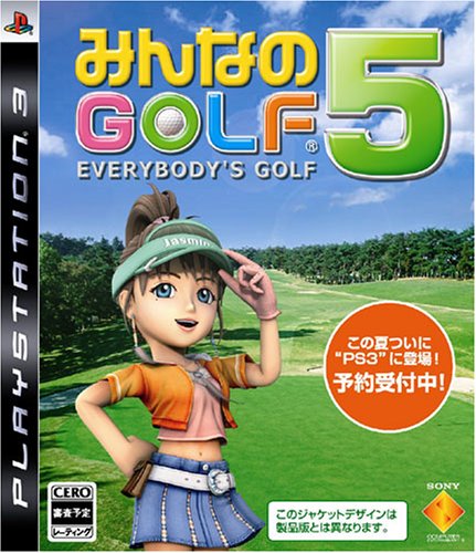 【PS3】プレイステーション3の名作・スポーツ・ゲーム人気投票&ランキング【Sports】 1位 みんなのGOLF 5の画像