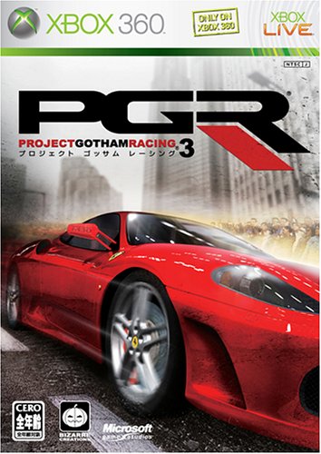 XBox360の名作・レーシングゲーム人気投票＆ランキング【RCG】　3位　PGR3 - プロジェクトゴッサムレーシング3 -の画像