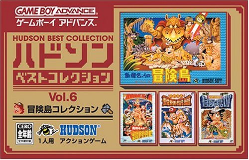 【GBA】ゲームボーイアドバンスの名作・アクションゲーム人気投票&ランキング【ACT】 202位 ハドソンベストコレクションVol.6 冒険島コレクションの画像
