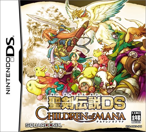 【DS】ニンテンドーDSの名作・RPGゲーム人気投票＆ランキング【ロープレ】　23位　聖剣伝説DS チルドレン オブ マナの画像
