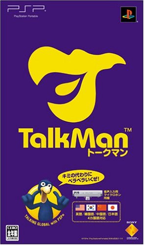 PSPのパズル・テーブルゲーム人気投票 ~ プレイステーション・ポータブルPZL・TBランキング　29位　TALKMANの画像
