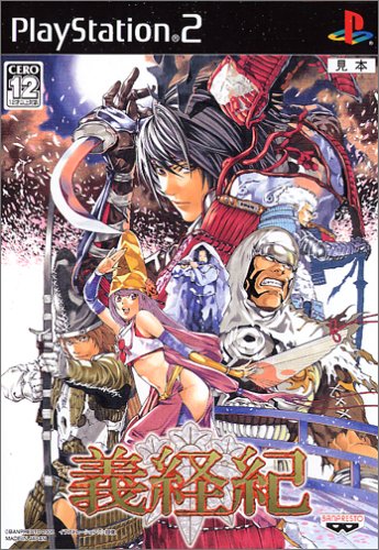 【PS2】プレイステーション2の名作・RPGゲーム人気投票&ランキング【ロープレ】 207位 義経紀の画像