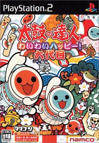 【PS2】プレイステーション2の名作・音楽ゲーム人気投票＆ランキング【リズムゲーム】　25位　太鼓の達人 わいわいハッピー!六代目の画像