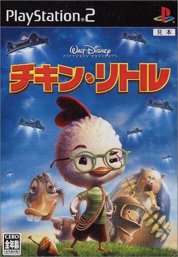 【PS2】プレイステーション2の名作・アクションゲーム人気投票＆ランキング【ACT】　367位　チキン・リトルの画像