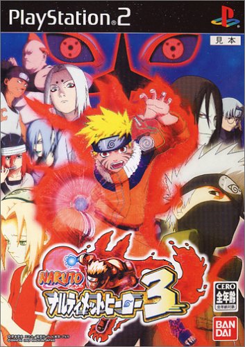 【PS2】プレイステーション2の名作・アクションゲーム人気投票＆ランキング【ACT】　371位　NARUTO -ナルト- ナルティメットヒーロー3の画像