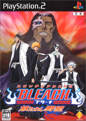 【PS2】プレイステーション2の名作・RPGゲーム人気投票&ランキング【ロープレ】 211位 BLEACH 〜放たれし野望〜の画像