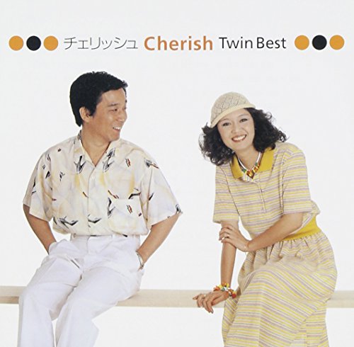 Colezo! Twin Cherish