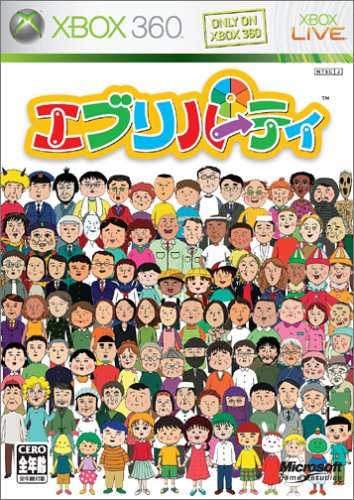 最高のパーティゲームはこれだ！人気投票結果・ランキング　2位　エブリパーティの画像