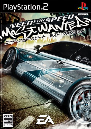 【PS2】プレイステーション2の名作・レーシングゲーム人気投票&ランキング【RCG】 118位 ニード・フォー・スピード モスト・ウォンテッドの画像