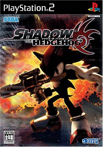 【PS2】プレイステーション2の名作・アクションゲーム人気投票＆ランキング【ACT】　366位　シャドウ・ザ・ヘッジホッグの画像