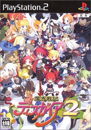 【PS2】プレイステーション2の名作・RPGゲーム人気投票&ランキング【ロープレ】 41位 魔界戦記ディスガイア2の画像