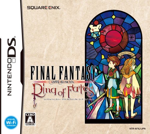 【DS】ニンテンドーDSの名作・RPGゲーム人気投票＆ランキング【ロープレ】　76位　ファイナルファンタジー・クリスタルクロニクル リング・オブ・フェイトの画像