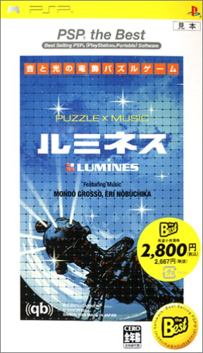 ルミネスシリーズ歴代人気ランキング!みんなの推しゲームはどれ?・人気投票 3位 ルミネスの画像