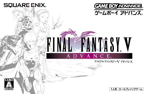 【GBA】ゲームボーイアドバンスの名作・RPGゲーム人気投票＆ランキング【ロープレ】　163位　ファイナルファンタジーV アドバンスの画像