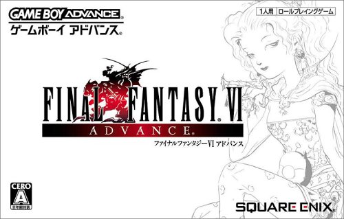 【GBA】ゲームボーイアドバンスの名作・RPGゲーム人気投票＆ランキング【ロープレ】　164位　ファイナルファンタジーVI アドバンスの画像