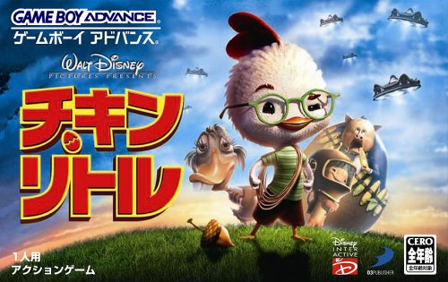 【GBA】ゲームボーイアドバンスの名作・アクションゲーム人気投票&ランキング【ACT】 197位 チキン・リトルの画像