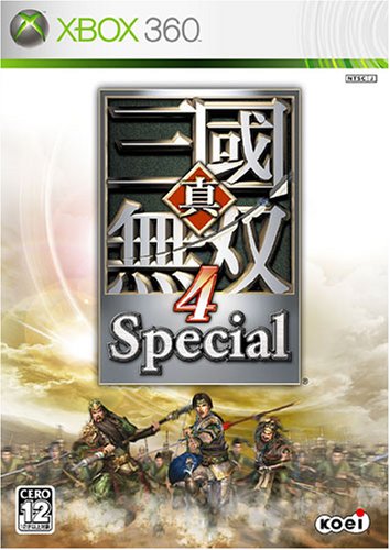 ファンの熱き想いをランキングに!三國無双 ゲーム人気投票 27位 真・三國無双4 Specialの画像