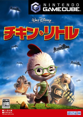 【GC】ゲームキューブの名作・アクションゲーム人気投票＆ランキング【ACT】　160位　チキン・リトルの画像